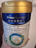 美素佳兒（Friso）皇家美素佳兒（Friso Prestige）較大嬰兒配方奶粉2段6-12個(gè)月齡 皇家2段800g*6罐 【店長(cháng)推薦】 曬單實(shí)拍圖