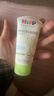 喜寶（HiPP）嬰幼兒潤膚霜有機杏仁油 低敏柔和護膚霜75ml/支 0歲可用 喜寶杏仁油保濕霜75ml/支 曬單實(shí)拍圖