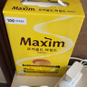 Maxim摩卡咖啡粉速溶即飲三合一100條盒裝1.2kg東西麥馨韓國進(jìn)口 曬單實(shí)拍圖