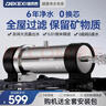 德克西全屋中央凈水器系統家用大平層前置過(guò)濾器自來(lái)水農村井水大流量超濾機別墅 一機全屋過(guò)濾（自行安裝） 曬單實(shí)拍圖