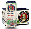 保拉納（Paulaner）進(jìn)口德國產(chǎn)原裝保拉納啤酒500ml罐裝/瓶裝禮盒裝德啤節日伴手禮 小麥原裝箱 500mL 12罐 26年8月到期 曬單實(shí)拍圖