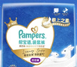 幫寶適袋鼠褲拉拉褲新生兒嬰兒尿不濕尿片 超薄透氣夜用 XXL22 曬單實(shí)拍圖