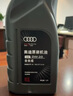 奧迪（AUDI）機油原廠(chǎng)專(zhuān)用全合成潤滑油適用A1 A3 A4LA5 A6L A7 A8L Q3 Q5L Q7 0W20至尊版 6升+機油濾芯 套裝 曬單實(shí)拍圖