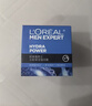 歐萊雅（LOREAL） 男士面霜護膚品保濕霜水能保濕強潤霜滋潤補水控油修護精華擦臉 保濕強潤霜50ml+水凝露50ml*2 曬單實(shí)拍圖