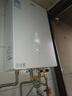 海爾（Haier）三管零冷水燃氣熱水器16升20升大水量TSI雙增壓恒溫一級節能靜音下置風(fēng)機別墅全屋多點(diǎn)供水天然氣 16L 下置風(fēng)機丨三管零冷水丨雙增壓 曬單實(shí)拍圖