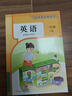 【新華書(shū)店正版】適用2026  小學(xué)一年級下冊英語(yǔ)PEP 適用小學(xué)人教版1一年級下冊英語(yǔ)書(shū)(一年級起點(diǎn))課本教材小學(xué)人教版一1下英語(yǔ)人民教育出版社 一年級下冊英語(yǔ)PEP課本 曬單實(shí)拍圖