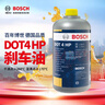 博世（BOSCH）剎車(chē)油通用型制動(dòng)液DOT4 HP高端原裝進(jìn)口汽車(chē)養護套裝保養1L裝 曬單實(shí)拍圖