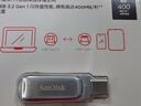 閃迪（SanDisk）256GB Type-C USB3.2 手機U盤(pán)DDC4 讀速高達400MB/s 自動(dòng)備份 手機電腦兩用 金屬雙接口大容量?jì)?yōu)盤(pán) 曬單實(shí)拍圖