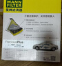 曼牌濾清器（MANNFILTER）倍清芯多效空調濾芯FP26009高爾夫7嘉旅CC朗逸邁騰凌渡途觀(guān)明銳A3 曬單實(shí)拍圖