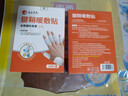 腱鞘熱敷貼手指關(guān)節貼舒緩手部手腕不適游戲鼠標手暖手指貼護手貼 腱鞘暖敷貼（緩解手部不適）40片/4盒裝 曬單實(shí)拍圖