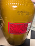沙洲優(yōu)黃 低聚糖五年 小黃壇  500ml*8壇 半干型 蘇派黃酒 整箱裝 年貨 曬單實(shí)拍圖