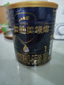 愛(ài)他美（Aptamil）領(lǐng)熠嬰兒配方奶粉1段（0—6月齡） 300g  小罐裝試用裝 曬單實(shí)拍圖