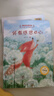 書(shū)朗閱讀 譚旭東小學(xué)生課外閱讀兒童文學(xué)系列  懷有感恩的心 贈手冊 懷有感恩的心 曬單實(shí)拍圖