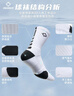 準者磨礪籃球襪男運動(dòng)休閑抗菌干爽吸汗加厚毛巾底專(zhuān)業(yè)級精英中筒襪子 升級【萊卡+抗菌】黑白色裝 3雙 曬單實(shí)拍圖