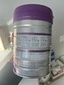 a2至初 3段嬰幼兒配方奶粉1-3歲850g*2罐三段奶粉 含乳鐵蛋白 曬單實(shí)拍圖