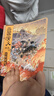包郵 水滸傳繪本（全3冊）3-6歲繪本  狐貍家 中信出版 曬單實(shí)拍圖