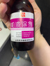 【院內同款】舜圣堂 復方黃柏液涂劑 120ml/瓶 曬單實(shí)拍圖