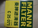 曼牌濾清器（MANNFILTER）空氣濾清器空氣濾芯C25071吉利icon繽越/繽越MHEV繽越PRO繽越COOL 曬單實(shí)拍圖