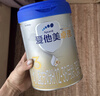 愛(ài)他美（Aptamil）卓傲幼兒配方奶粉3段（12—36月齡） 800g*1罐  卓傲自護益生元 曬單實(shí)拍圖