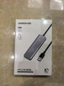 綠聯(lián) USB3.0擴展器擴展塢 高速4口分線(xiàn)器HUB拓展集線(xiàn)器 筆記本電腦一拖多接口轉換器轉接頭延長(cháng)線(xiàn) 曬單實(shí)拍圖