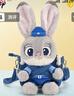 迪士尼（Disney）瘋狂動(dòng)物城朱迪斜挎包兔子玩偶包毛絨玩具娃娃女孩生日禮物女朋友 曬單實(shí)拍圖
