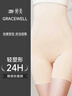 婷美5D塑身懸浮褲提臀收腰收腹無(wú)痕高腰顯瘦塑形美體打底內褲 膚色 M  曬單實(shí)拍圖