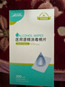 海氏海諾75%醫用酒精棉片消毒濕巾200片一次性獨立包裝擦手機皮膚消毒 曬單實(shí)拍圖