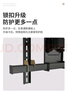 ProPre電視機掛架45-90英寸伸縮旋轉壁掛架 通用適用于創(chuàng  )維海信TCL康佳華為智慧屏等品牌通用電視架 曬單實(shí)拍圖