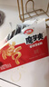 衛龍 魔芋爽 素毛肚 香辣條 300g/盒 休閑小零食 大禮包 便攜20小包 曬單實(shí)拍圖
