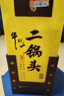 牛欄山 經(jīng)典二鍋頭 黃龍 清香型白酒 52度 500ml*6瓶 整箱裝 曬單實(shí)拍圖