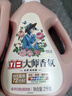 立白大師香氛洗衣液 12.48斤 柔順護衣 持久留香 洗衣香水 內衣可用 曬單實(shí)拍圖