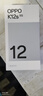 OPPO K12s 續航小霸王 7000mAh 五年長(cháng)壽大電池 80W 超級閃充 5G AI新品手機 星芒白 8GB+256GB 官方標配 曬單實(shí)拍圖