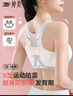 婷美發(fā)育期少女初中學(xué)生運動(dòng)文胸青春期高中生防震背心女大童內衣 膚L 曬單實(shí)拍圖