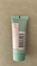 碧歐泉汪順同款男士水動(dòng)力洗面奶125ml深層清潔凈油保濕 新年禮物送男友 曬單實(shí)拍圖