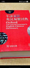 商務(wù)印書(shū)館牛津高階英漢雙解詞典第9版 英語(yǔ)詞典牛津詞典第九版英漢大詞典牛津第九版初中高中大學(xué)推薦字典正版2022正版非最新版【真便宜】 牛津高階英漢雙解詞典第9版 曬單實(shí)拍圖