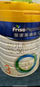 美素佳兒（Friso）皇家美素佳兒 乳鐵蛋白 新國標 皇家3段 800g 3罐 【專(zhuān)享】 曬單實(shí)拍圖