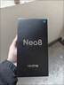 realme真我Neo8 OPPO 第五代驍龍8 165Hz三星高刷屏 5000萬(wàn)潛望長(cháng)焦 智能游戲拍照手機12+256灰 國家補貼 曬單實(shí)拍圖