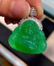 帝王綠大佛公翡翠玉吊墜冰種正品緬甸a貨滿(mǎn)綠彌勒佛笑玉佛吊墜 曬單實(shí)拍圖