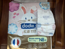 dodie杜迪初生柔嬰兒紙尿褲新生兒尿不濕NB碼62片超薄透氣男女寶通用 曬單實(shí)拍圖