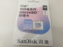 閃迪（SanDisk）創(chuàng  )作者 閃迪內存卡TF卡 行車(chē)記錄儀運動(dòng)相機無(wú)人機監控存儲卡 運動(dòng)相機pocket3內存卡 V30極速粉卡 128GB 官方標配 曬單實(shí)拍圖