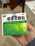 999三九感冒靈顆粒10g*9袋5盒裝感冒藥解熱鎮痛用于感冒引起的頭痛發(fā)熱鼻塞流涕咽痛緩解感冒癥狀 曬單實(shí)拍圖