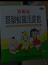 寶樂(lè )安 酪酸梭菌活菌散500mg*18袋/盒 東海藥業(yè)兒童急慢性腹瀉消化不良腸道菌群紊亂OTC益生菌嬰幼兒腸道消化用藥 曬單實(shí)拍圖