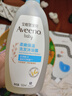艾惟諾（Aveeno）艾維諾兒童洗發(fā)水沐浴露二合一嬰兒洗沐二合一0-3歲532ml新年禮物 曬單實(shí)拍圖