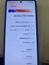 vivo iQOO Z10 Turbo 12GB+512GB 云海白 天璣8400滿(mǎn)血版 7620mAh超薄藍海電池 自研電競芯片Q1 手機 曬單實(shí)拍圖