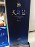 洋河 藍色經(jīng)典 天之藍 52度 520ml*4 4瓶裝 綿柔濃香型白酒 曬單實(shí)拍圖
