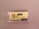 菜百首飾 足金飾品金條黃金 生日投資金條收藏金條生日快樂(lè )賀歲禮 紀念日 生日快樂(lè )金條 5g（不支持7天無(wú)理由退換貨） 曬單實(shí)拍圖
