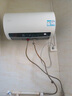 海爾出品統帥60升電熱水器京東自營(yíng)國家補貼一級能效出水斷電3300W變頻速熱鋯金全瓷膽鎂棒免換LD5MAX 曬單實(shí)拍圖