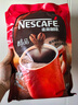 雀巢（Nestle）醇品無(wú)蔗糖速溶黑咖啡 獨立袋裝 美式黑咖啡1.8g*100包 曬單實(shí)拍圖
