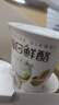 蒙牛（MENGNIU）每日鮮酪開(kāi)心果酪乳風(fēng)味發(fā)酵乳預制杯100g×12杯 曬單實(shí)拍圖