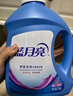 藍月亮深層潔凈洗衣液 薰衣草香 3kg瓶+1kg*3瓶 高效除螨 強效去污 曬單實(shí)拍圖